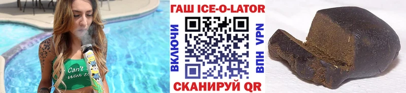 Сколько стоит Магадан Амфетамин  ГАШ 