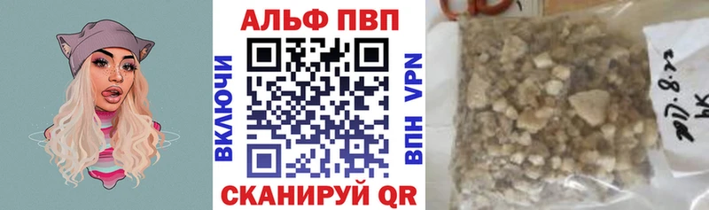 где можно купить наркотик  Магадан  А ПВП СК КРИС 