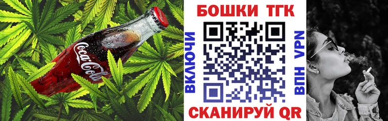площадка Telegram  Магадан  Canna-Cookies конопля 