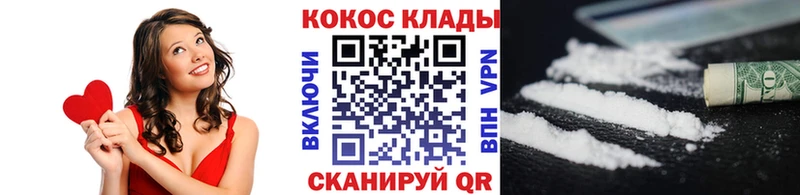 КОКАИН Columbia  kraken ссылки  Магадан 