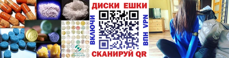Ecstasy TESLA  закладка  Магадан 
