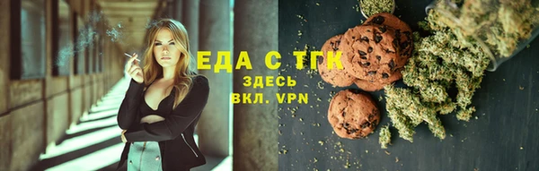 ГАЛЛЮЦИНОГЕННЫЕ ГРИБЫ Алзамай
