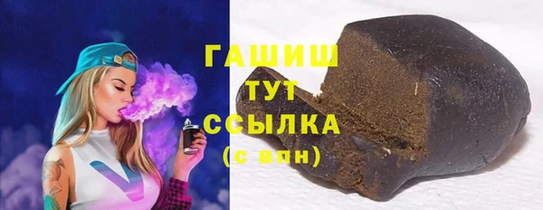 метамфетамин Зерноград