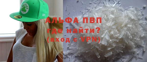 мефедрон VHQ Алексин