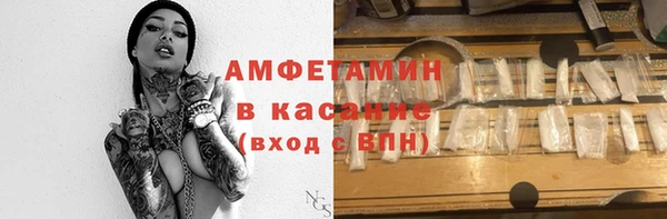 мефедрон VHQ Алексин