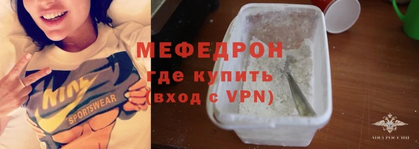 jwh Зеленодольск
