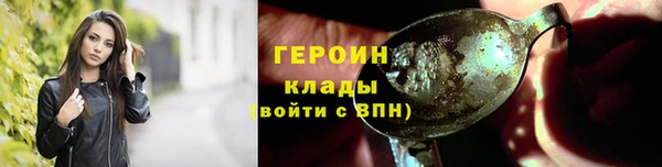 ГАЛЛЮЦИНОГЕННЫЕ ГРИБЫ Алзамай