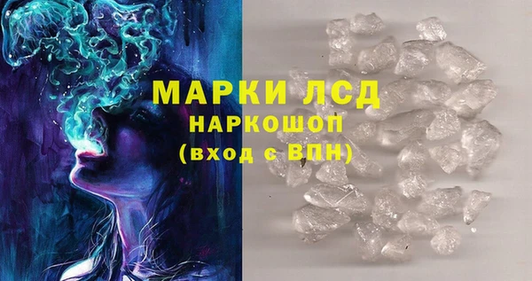 прущий лед Зеленокумск