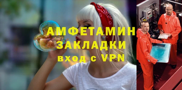 мефедрон VHQ Алексин