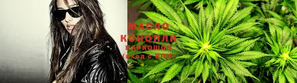 каннабис Алексеевка