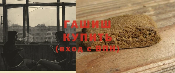 ГАЛЛЮЦИНОГЕННЫЕ ГРИБЫ Алзамай