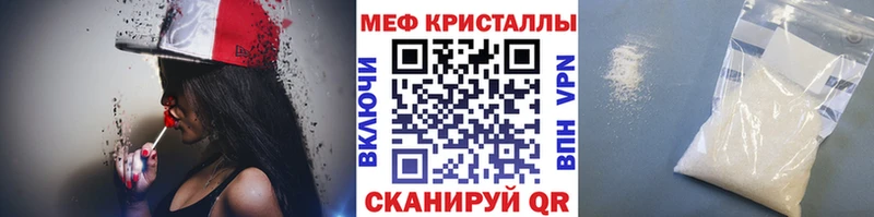 omg Магадан МЕФ mephedrone