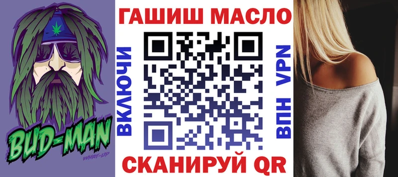 ТГК концентрат Магадан